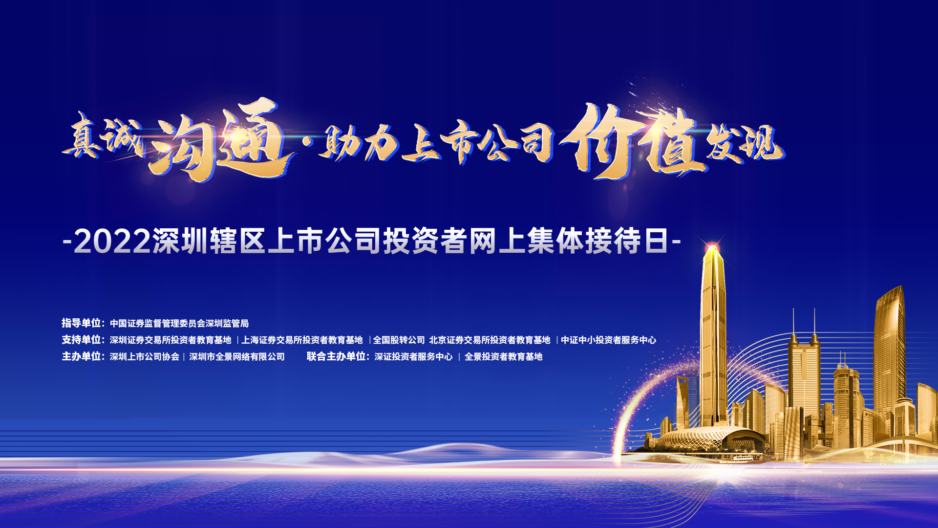 彩友会社交平台,让您畅享彩友圈互动乐趣