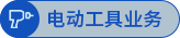 彩友会社交平台,让您畅享彩友圈互动乐趣