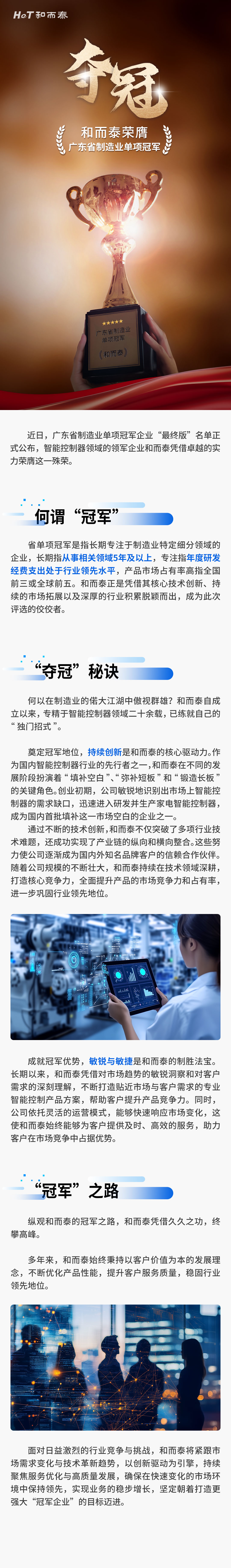 彩友会社交平台,让您畅享彩友圈互动乐趣
