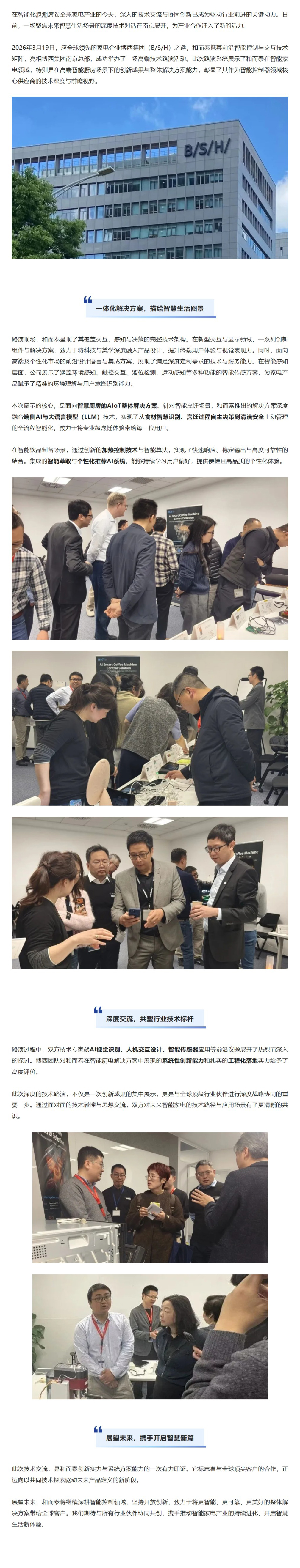 彩友会社交平台,让您畅享彩友圈互动乐趣
