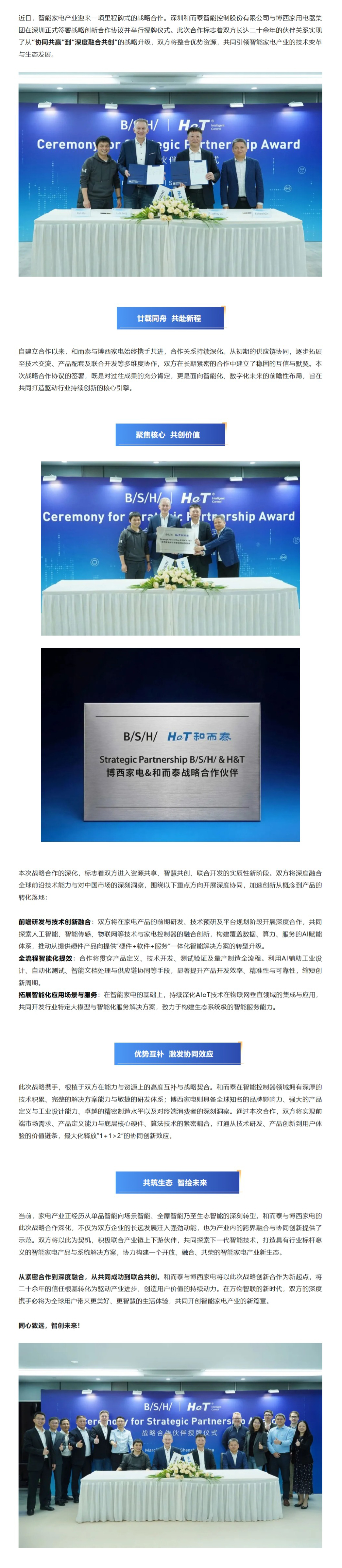 彩友会社交平台,让您畅享彩友圈互动乐趣